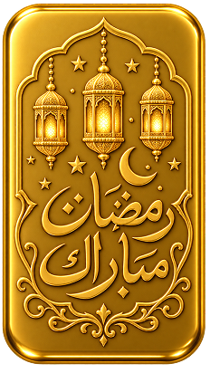 Ramadan gold bar